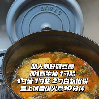 🇦🇺留学生食谱｜Staub铸铁锅豆腐酸菜...
