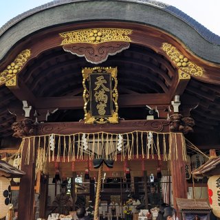 京都寺庙神社之行...