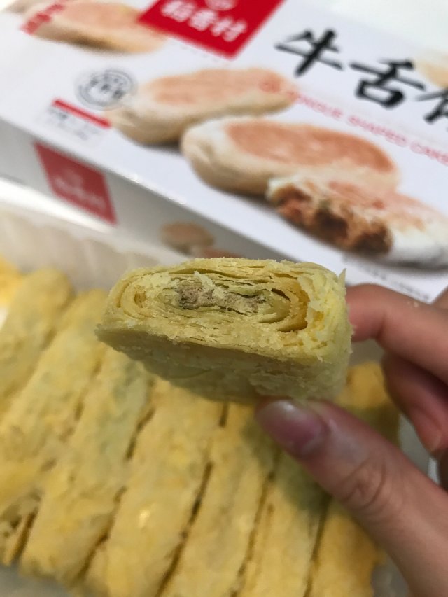 稻香村牛舌饼