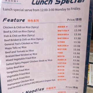 多伦多中区新开了一家高性价比的亚洲菜餐厅...