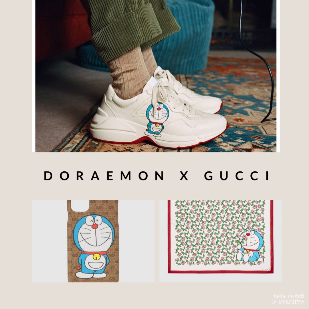gucci哆啦A梦,gucci哆啦a梦联名鞋 gucci和哆啦a梦联合起来骗你钱