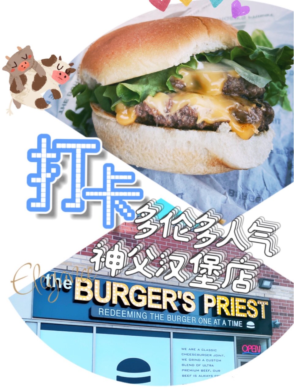 打卡|多伦多人气神父汉堡Burger's...