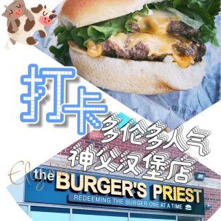 打卡|多伦多人气神父汉堡Burger's...