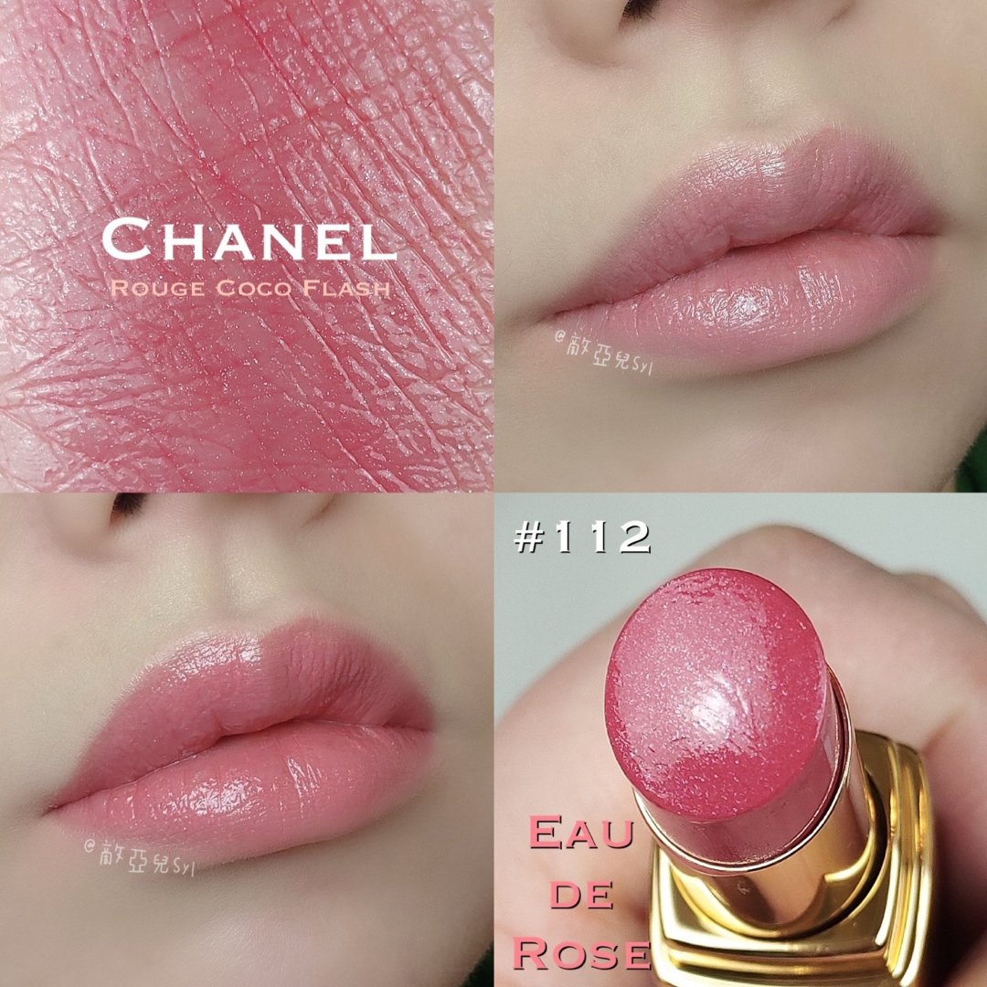 chanel2020新色112樱花桃粉色