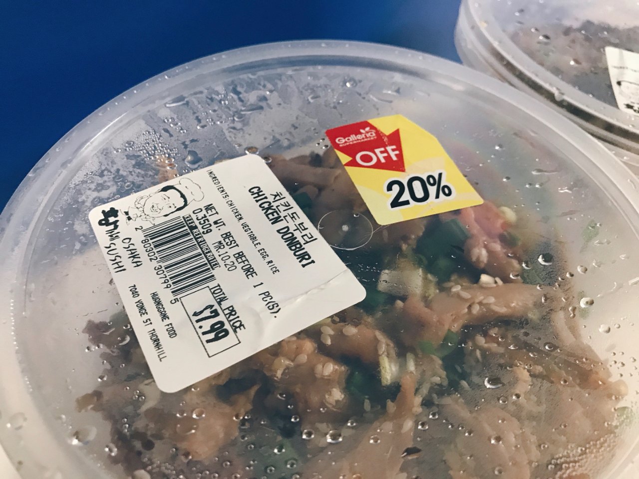 午饭🍱不到$8,韩餐