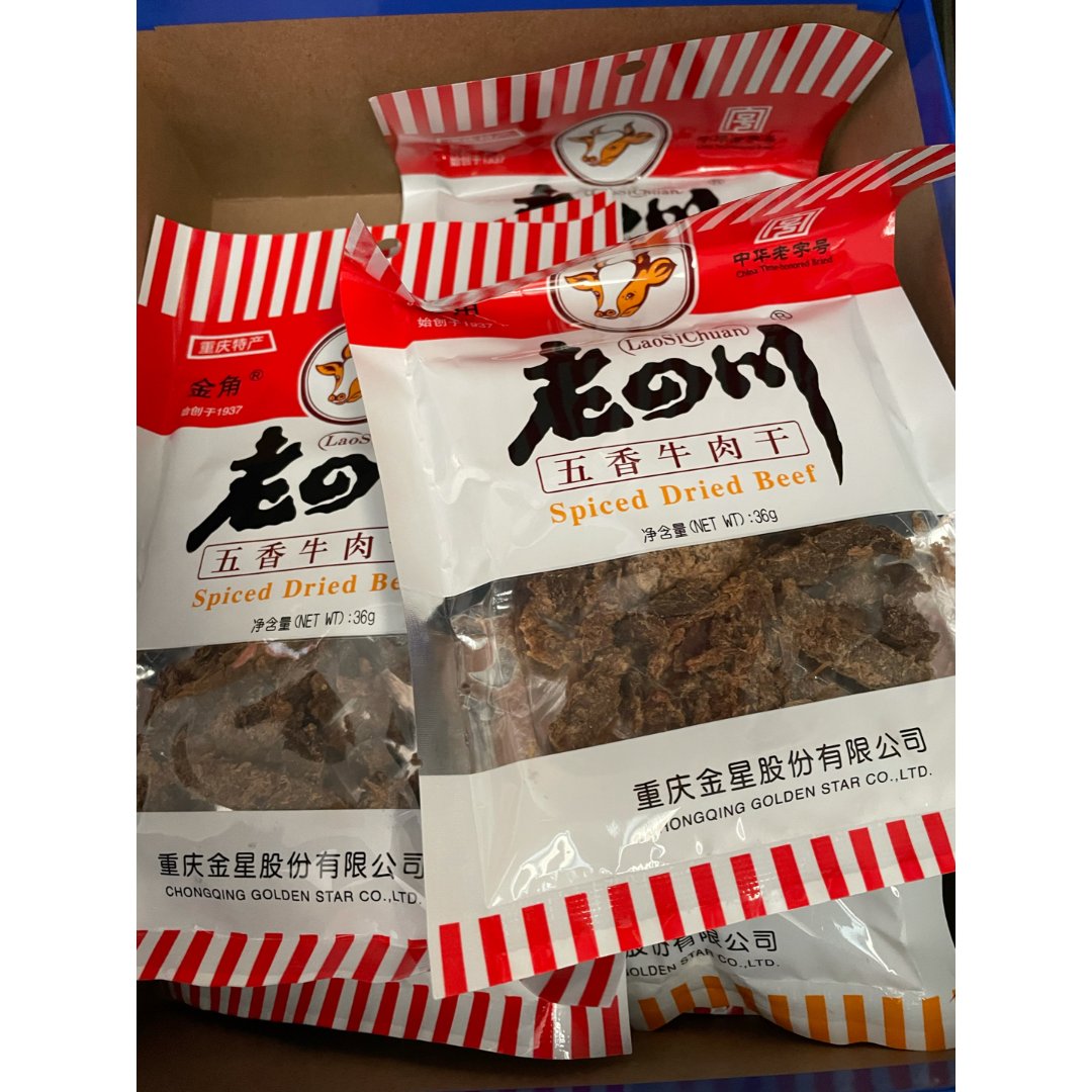 真的是好久没吃老四川牛肉干了,小时候吃惯了觉得这是牛肉干的标准