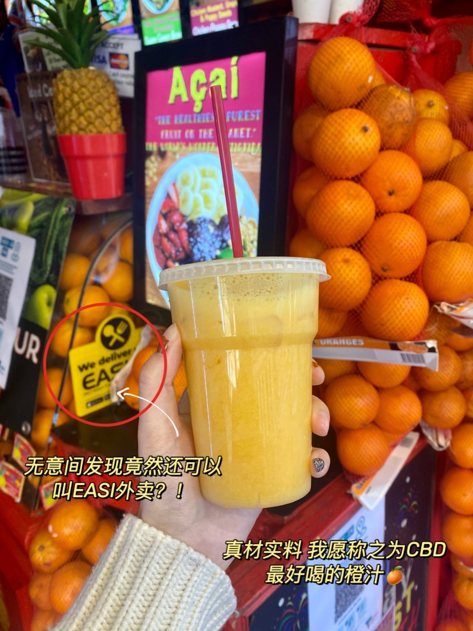 橙汁爱好者的宝藏 墨尔本CBD鲜榨橙汁🍊...