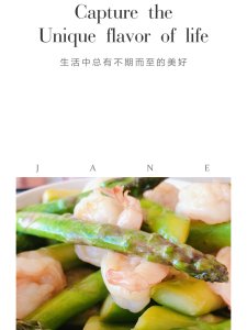 上菜🍤泰式青柠芦笋虾仁
