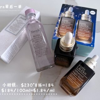 Sephora八折小棕瓶套装VS官网双十...