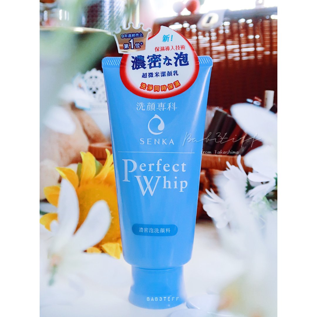 学生党必备 perfect whip洗面奶