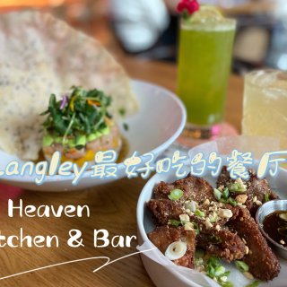 Langley最好吃餐厅|HeavenK...