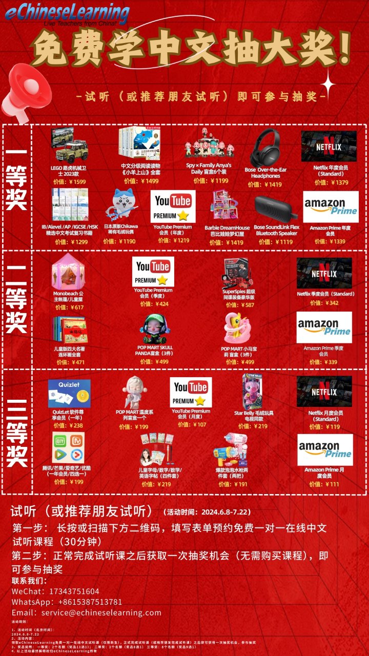 孩子汉字记不住？这四个方法一定收下！...