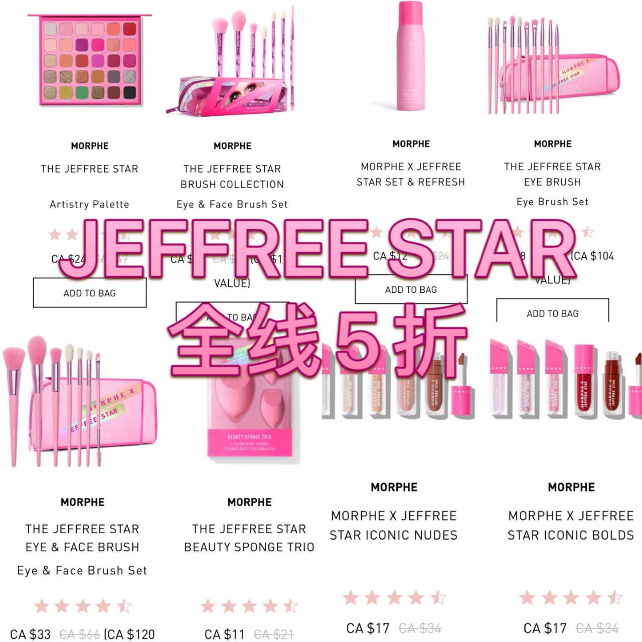 Morphe Brushes,Jeffree Star Cosmetics