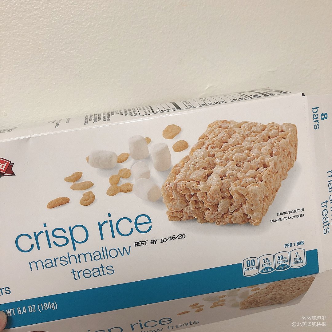 crisp rice