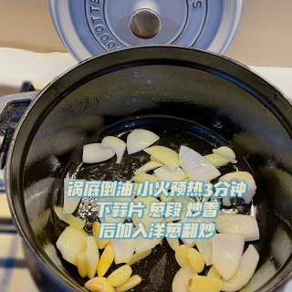 留学生食谱｜Staub铸铁锅鸡翅三汁焖锅...