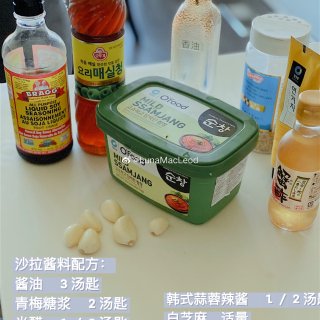 夏季消暑最爱的【韩式橡子凉粉】做法...