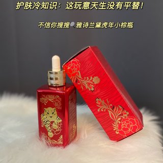 你们都搞错了！买房不是刚需！小棕瓶才是...