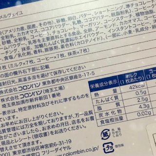 日本银座 小众富士山🗻零食推荐...