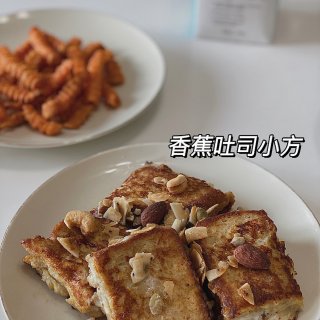 元气早餐｜香蕉吐司小方🍞...