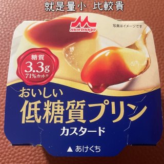 Morinaga 森永制菓