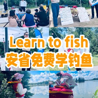 🎣 安省免费学钓鱼项目，儿童成人都可参与...