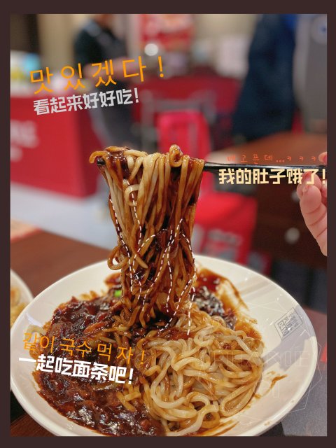 Paik noodles店真的大，简单红色桌椅醒目又坐得舒适。自助下单带中英韩文