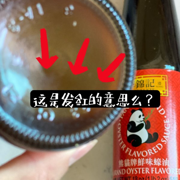 晒货图片