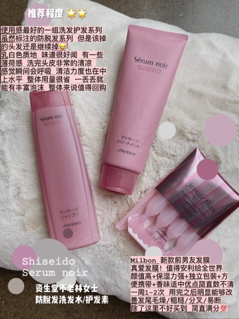 四款防脱发洗发水测评