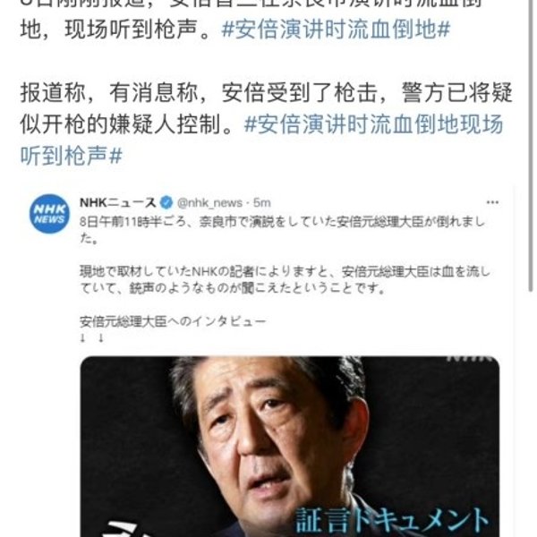 晒货图片