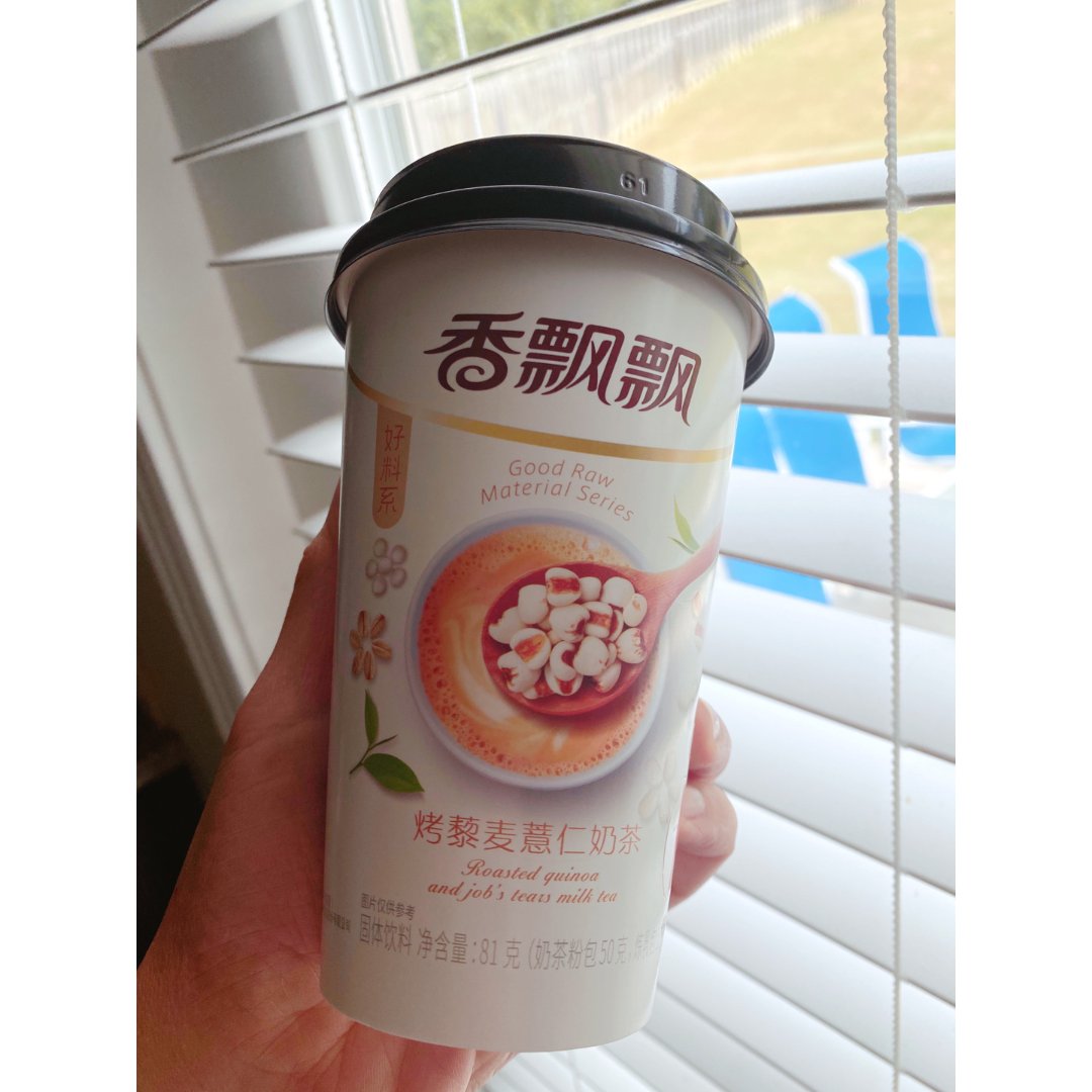 香喷喷香飘飘烤藜麦薏仁奶茶