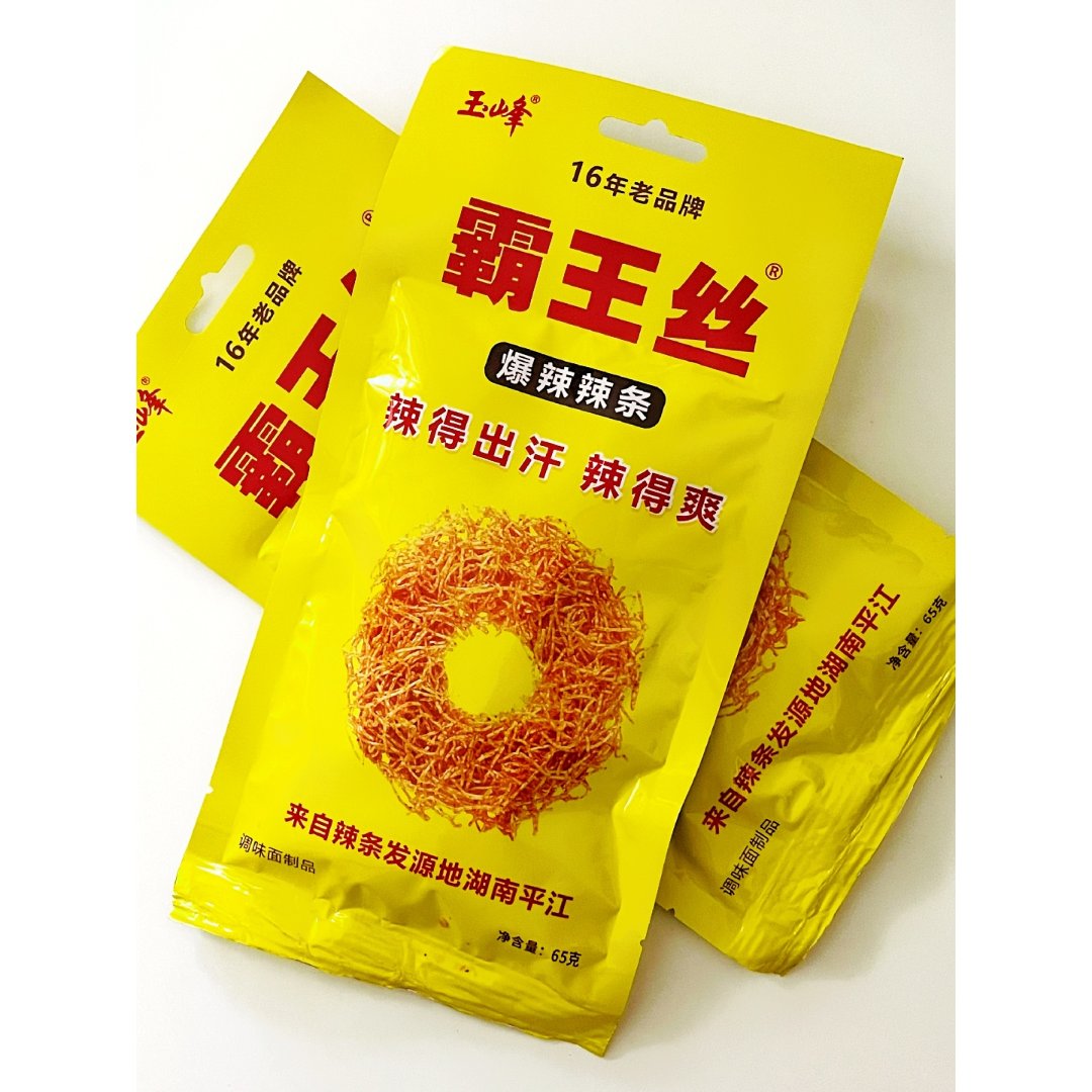 爆辣霸王丝 ,辣条届の王者