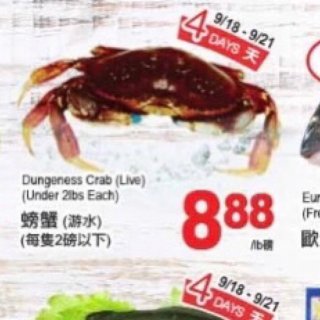 【大统华】持续打折的大螃蟹该怎么吃...