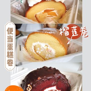 B卡种草｜多伦多超奶甜品——7cake新...