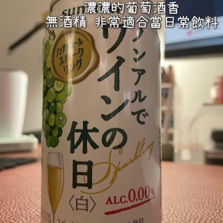 SUNTORY 三得利