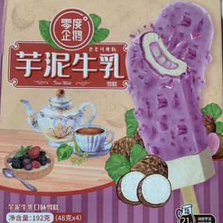 芋泥牛乳雪糕🍦图与实物严重不符...
