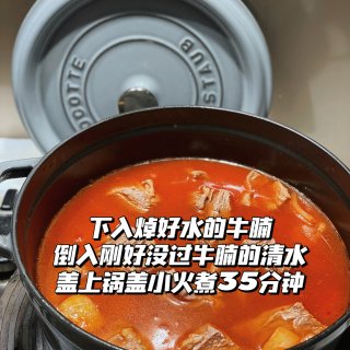 🇦🇺留学食谱｜Staub铸铁锅番茄土豆炖...