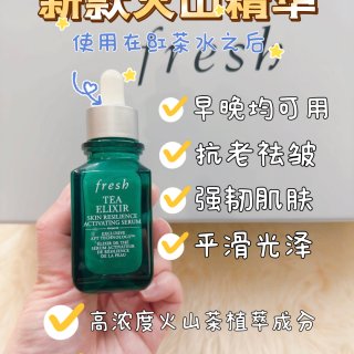 Fresh回购清单😊干货分享官网7折晒单...