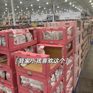 🇨🇦一边追剧一边逛Costco...