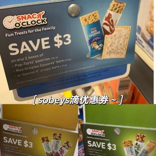 🇨🇦逛街日常～Ajax Sobeys p...