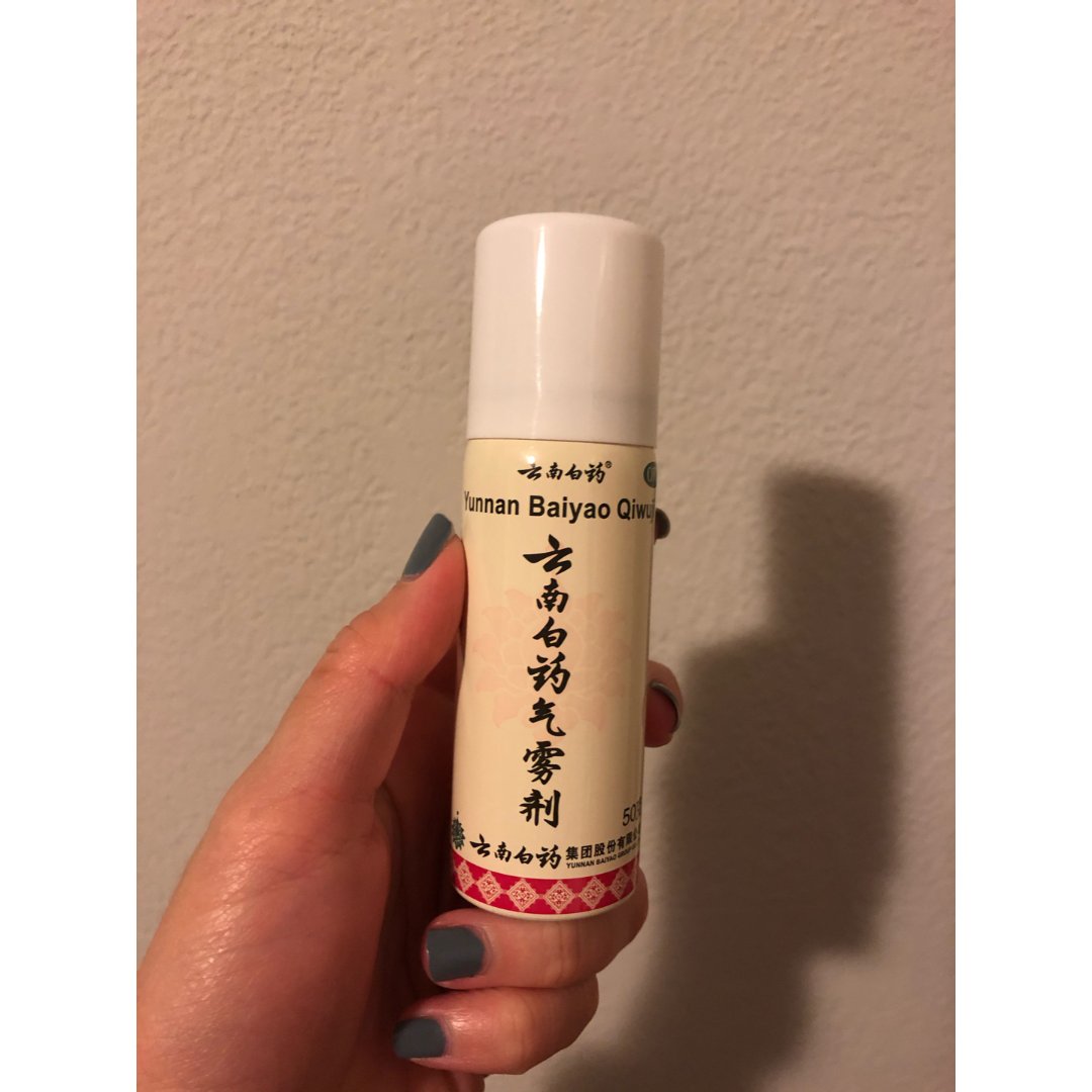 云南白药气雾剂