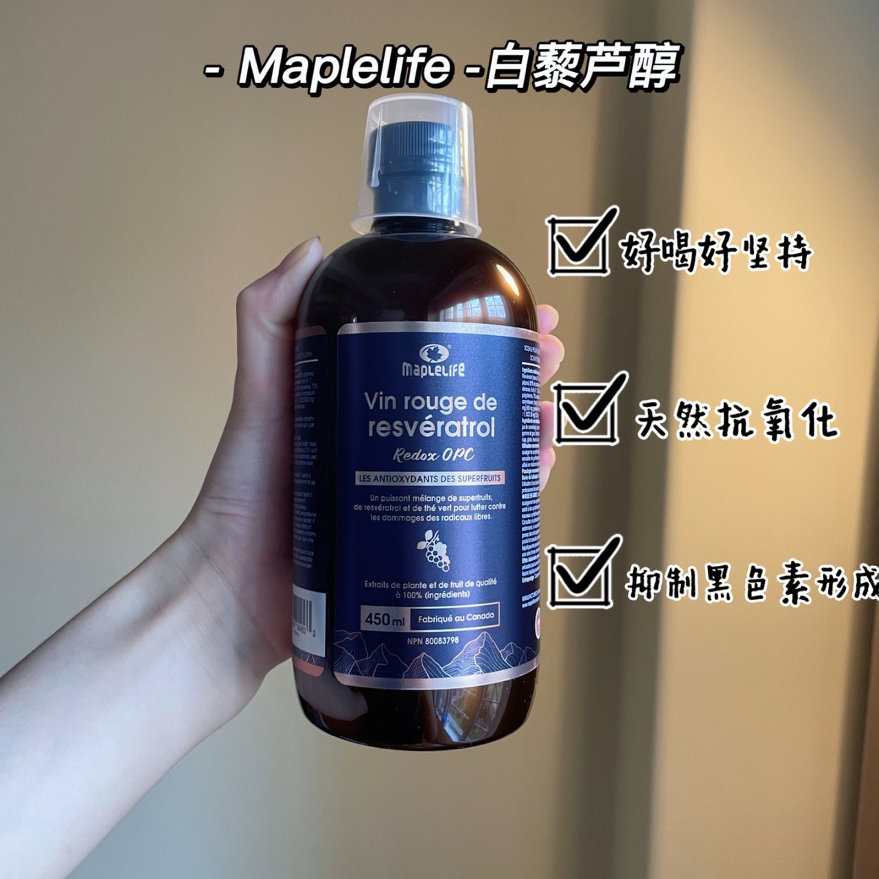 Resveratrol Liquid Concentrate | MapleLife