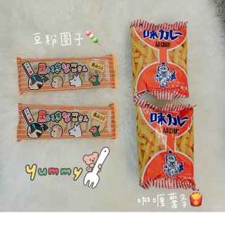 Bokksu 零食开箱🤩十几种美味 日本...