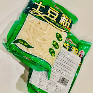👩🏻‍🍳过节美食篇🍜什锦土豆粉🥔...