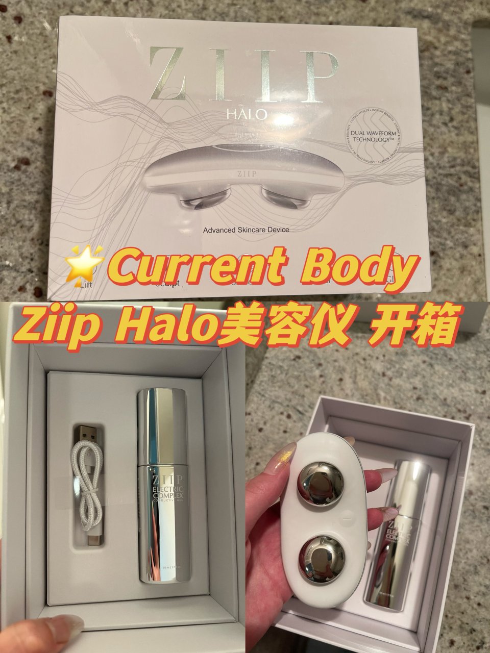 听我说👂谢谢你Currentbody🥳🤩...