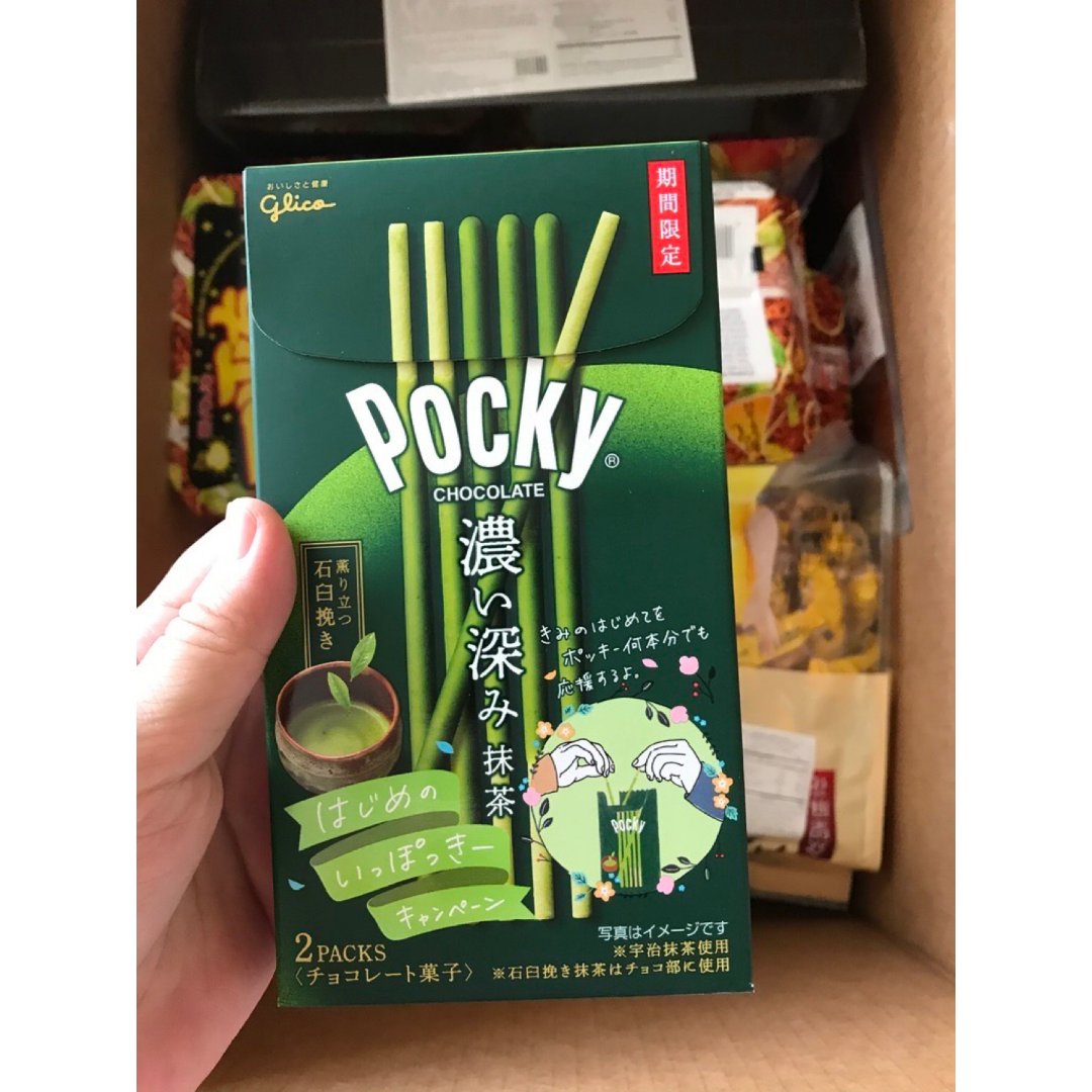 抹茶pocky