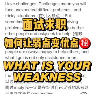 What Is Your Weaknes...