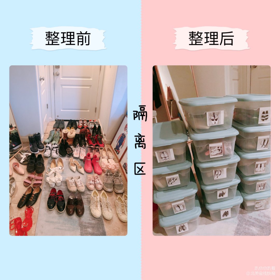 收纳鞋子好方法,再也不用担心找不到.