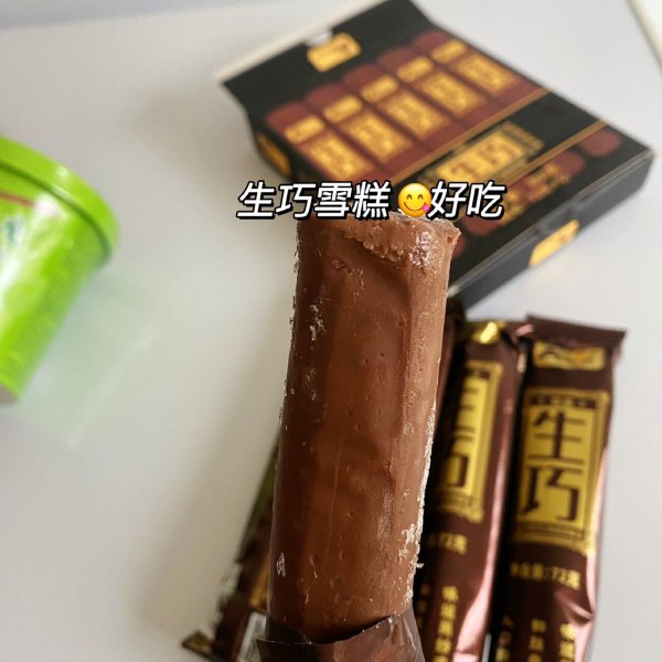 晒货图片