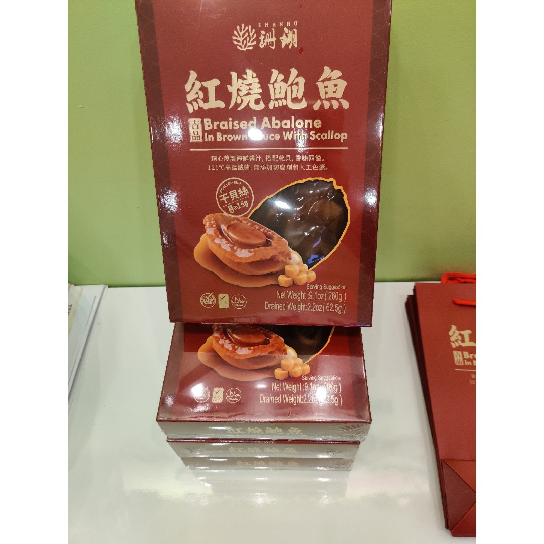 可以买鲍鱼准备过年咯!