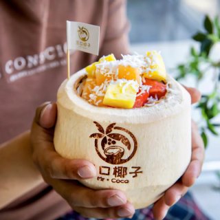 小吃货码住！吃椰子冻好地方👉🏻三口椰子🥥...